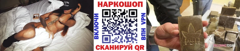 Названия наркотиков Саянск Гашиш СК Меф мяу мяу Кокаин