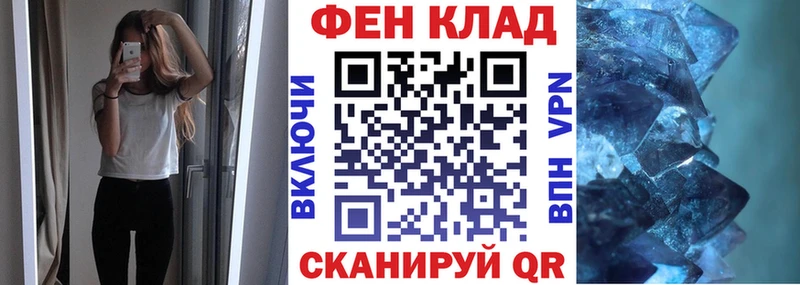 АМФ Розовый  продажа наркотиков  Саянск 