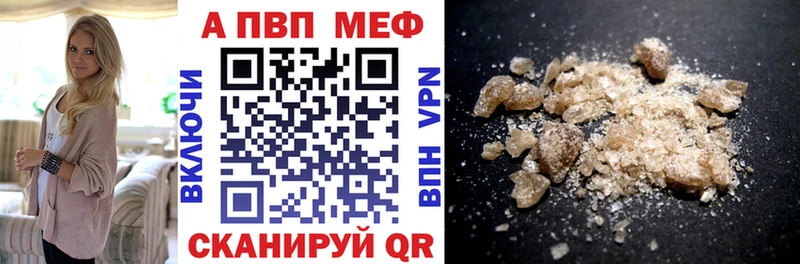 Альфа ПВП крисы CK  купить наркоту  Саянск 