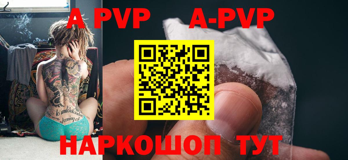 Галлюциногенные грибы Саянск