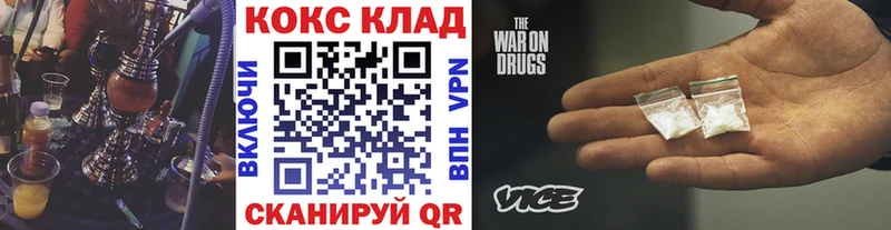 Cocaine VHQ  Саянск 
