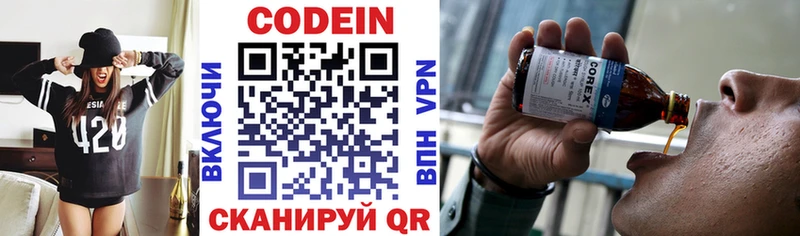 Codein Purple Drank  mega ссылки  Саянск 