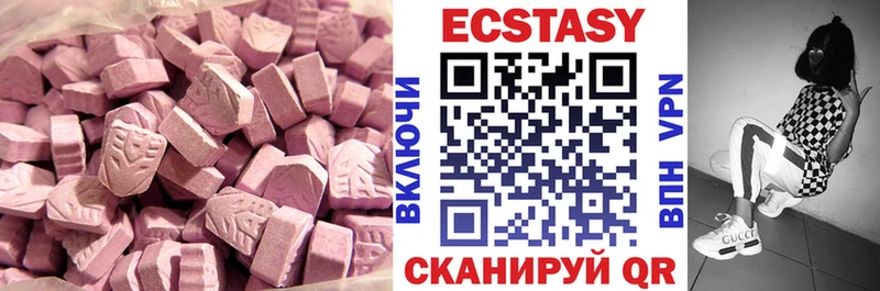 Ecstasy Cube  Саянск 