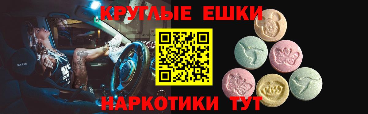 Ecstasy таблы  Экстази бентли  Вход с VPN  Саянск 