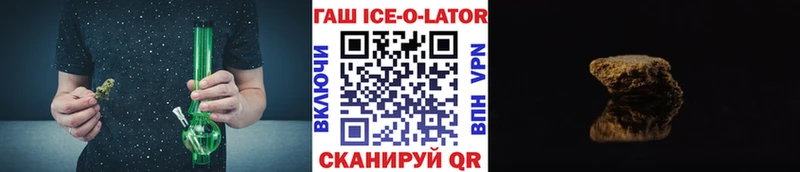 ГАШИШ гашик  где найти наркотики  Саянск 