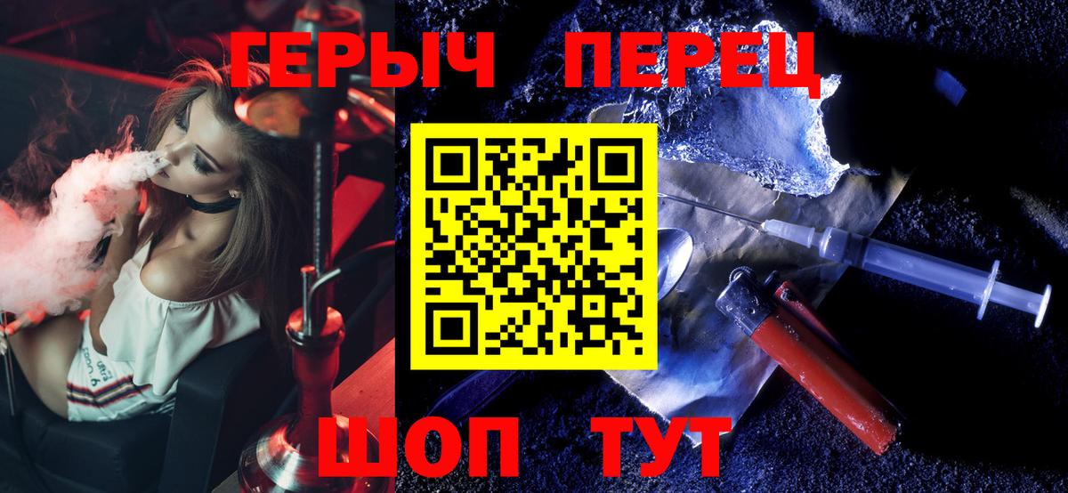 НБОМе  Канабис  LSD-25  Меф МЯУ МЯУ  Вход с VPN  ГАШИШ  Саянск  МЕФ   Alpha-PVP СК кристаллы 