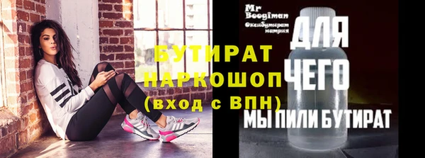 метадон Покров