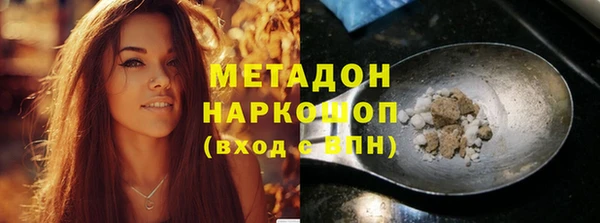 гашишное масло Протвино