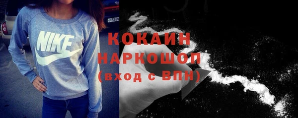 соль курить ск Заволжье
