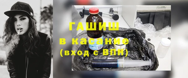 героин Пролетарск