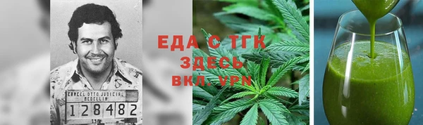 мяу мяу мука Покачи