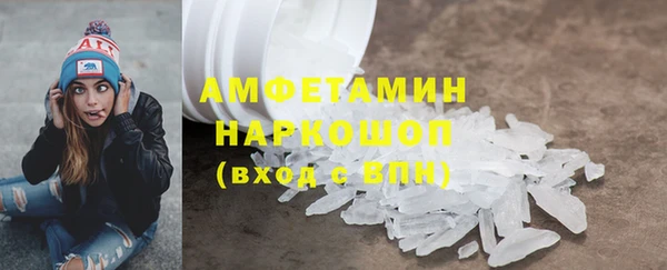 мескалин Покровск