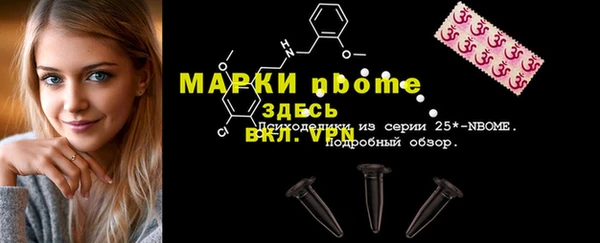 мяу мяу мука Покачи
