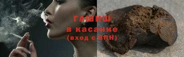 мяу мяу мука Покачи
