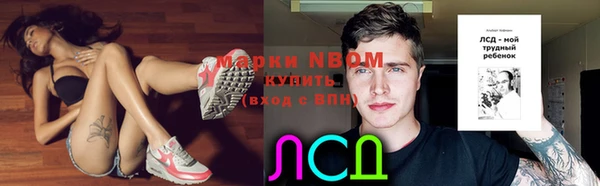 мескалин Покровск