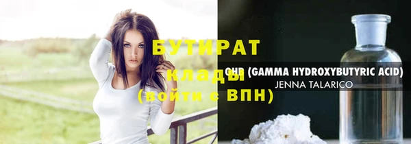 мяу мяу мука Покачи