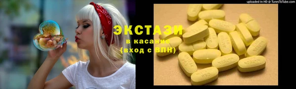 мескалин Покровск