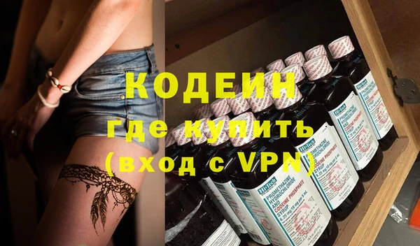 гидра Заволжск