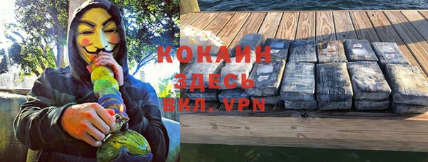 кристаллы Лысково