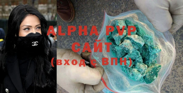 мескалин Покровск