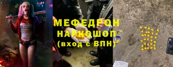 гашишное масло Протвино
