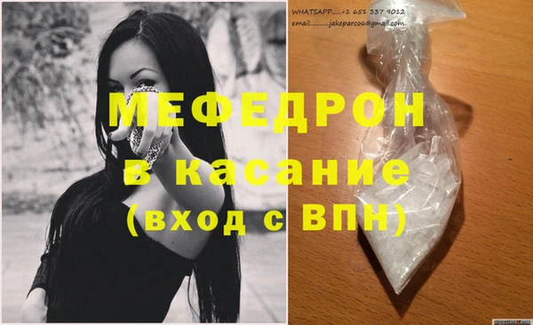 мескалин Покровск