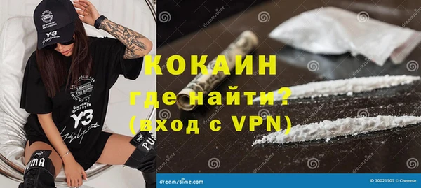 гашишное масло Протвино