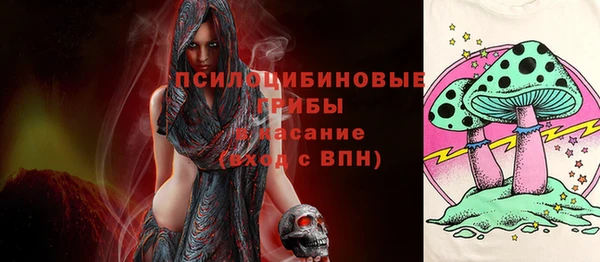 гашишное масло Протвино