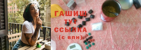 мескалин Покровск