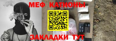 стафф Кимры