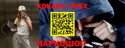 хмурый Кинель