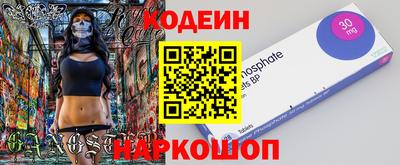 хмурый Кинель