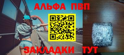 стафф Кимры