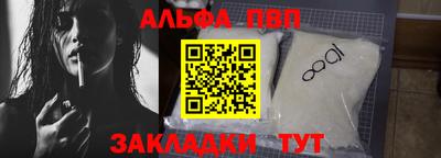 стафф Кимры