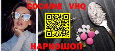 стафф Кимры