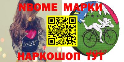стафф Кимры