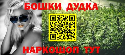 стафф Кимры