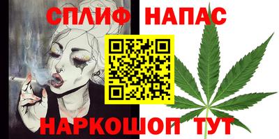 стафф Кимры