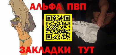 стафф Кимры