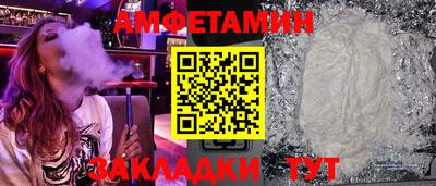 стафф Кимры