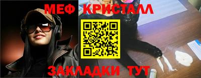 стафф Кимры