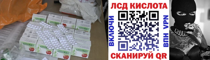 цены наркотик  Саянск  ЛСД экстази ecstasy 