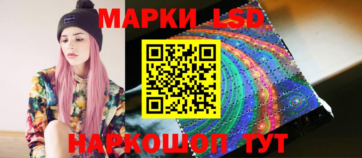 LSD-25 экстази кислота  Вход с VPN  ЛСД экстази кислота  Саянск 