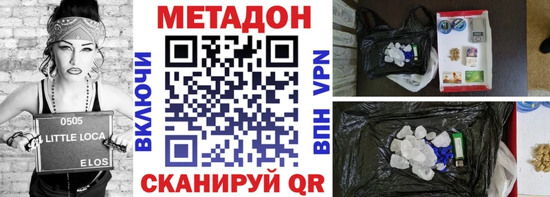 MEGA ТОР  купить   Саянск  Метадон мёд 