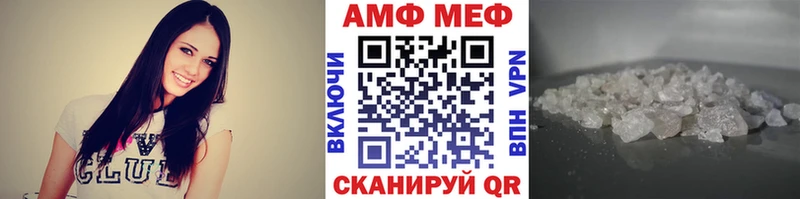 Метамфетамин Декстрометамфетамин 99.9%  даркнет сайт  blacksprut ТОР  Саянск 