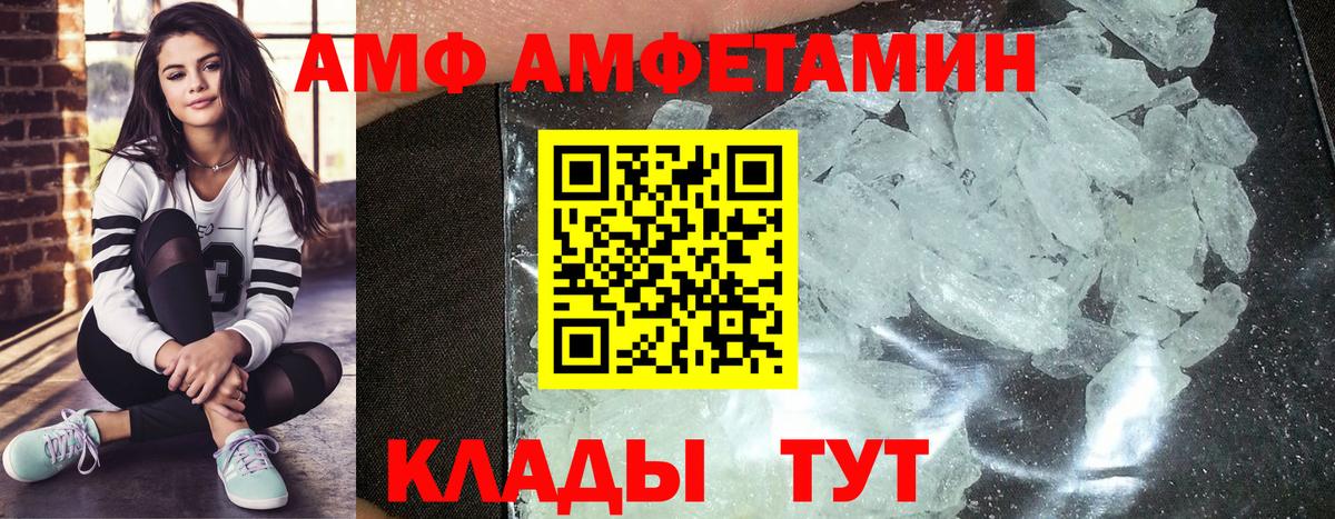 МЕТАМФЕТАМИН Methamphetamine Саянск