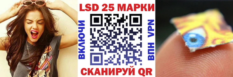 Марки 25I-NBOMe 1,8мг Саянск