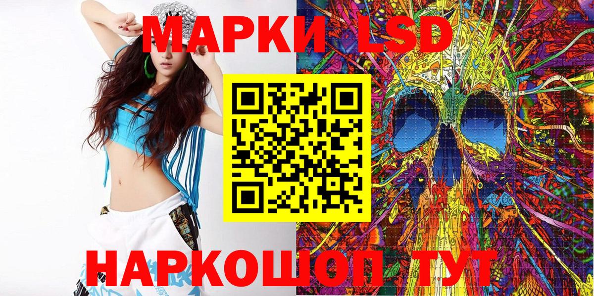 Марки NBOMe 1,5мг  Марки NBOMe 1,5мг  Марки N-bome  Саянск  Вход с VPN 