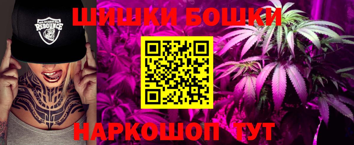 Бошки марихуана конопля Саянск