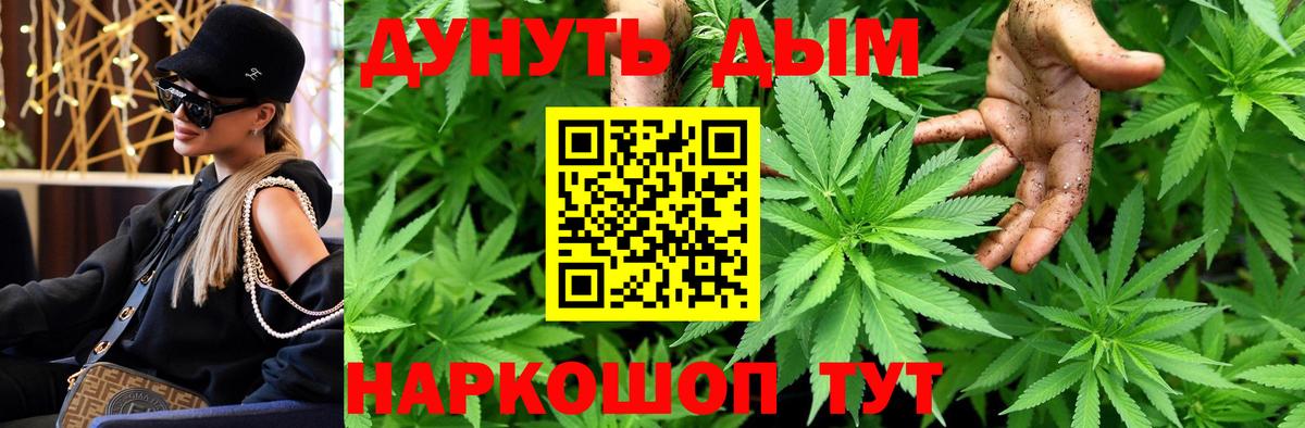 Саянск  Шишки марихуана план  Бошки марихуана THC 21%  Конопля план  Вход с VPN 